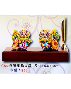 AS-P31-G84