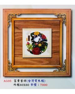 AS-P9-AG05