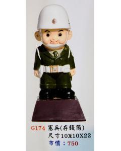 AS-P43-G174