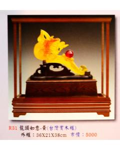 AS-P59-R31