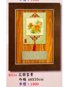 AS-P62-R51E