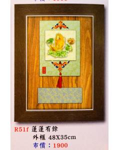 AS-P62-R51F