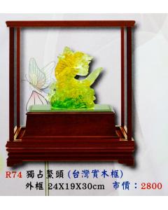 AS-P65-R74