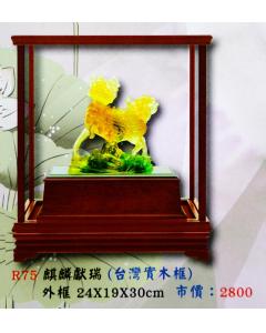 AS-P65-R75
