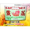 大船進水旗 大船入水旗