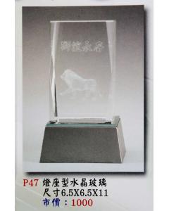 AS-P73-P47