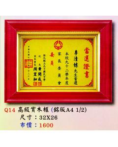 AS-P91-Q14