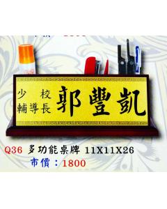 AS-P93-Q36