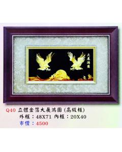 AS-P94-Q40