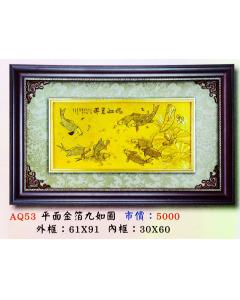 AS-P98-AQ53