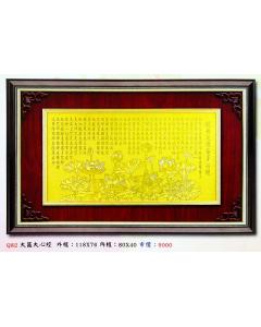 AS-P106-Q82