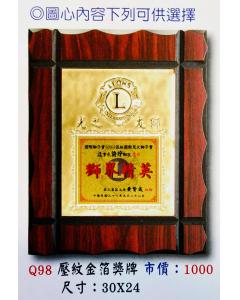 AS-P108-Q98