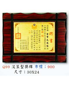 AS-P108-Q99