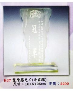 AS-P124-H37