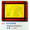 AS-P92-Q31