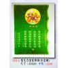 AS-P122-H29-b
