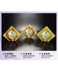 EF-P69-D069-1~3