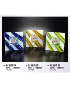 EF-P74-D074-1~3