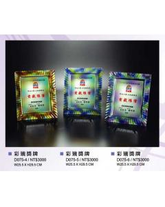 EF-P75-D075-4~6