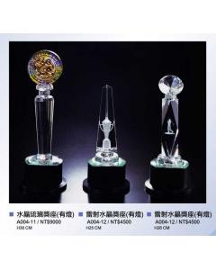 水晶琉璃獎座EF-P28-A004-11~13