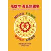 彩色關東旗 廠旗 公司旗 隊旗 班旗 外國旗 訂製品 廣告旗