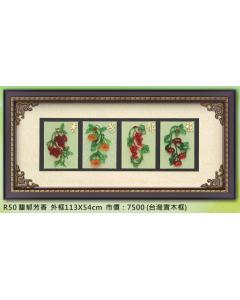 獅子會-馥郁芬芳