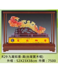 獅子會-九龍如意