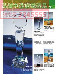 水晶JG-P5-cow0501