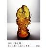 GL-20511爭上...