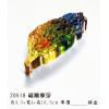 GL-20518福爾摩莎