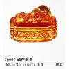 GL-20062福在...