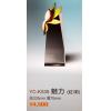 YC-P59-YC-K535魅力