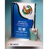 YC-P67-YC-K517A-精湛