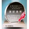 YC-P61-YC-...