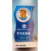 YC-P67-YC-...