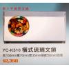 YC-P72-YC-...