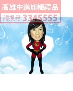 公仔獎盃-A2