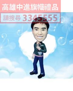 公仔獎盃-A13