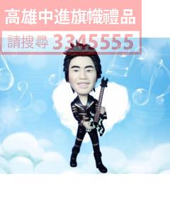 公仔獎盃-A15