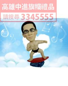 公仔獎盃-A47
