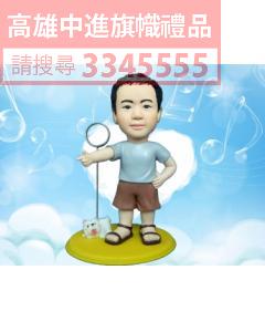 公仔獎盃-A66