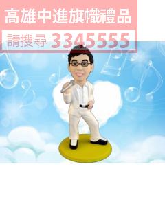公仔獎盃-A74