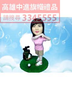 公仔獎盃-A79