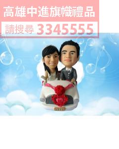 公仔獎盃-A80