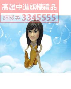 公仔獎盃-A83