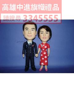 公仔獎盃(指定身體)-K35