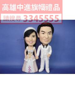 公仔獎盃(指定身體)-K37