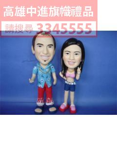 公仔獎盃(指定身體)-K38