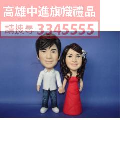 公仔獎盃(指定身體)-K39