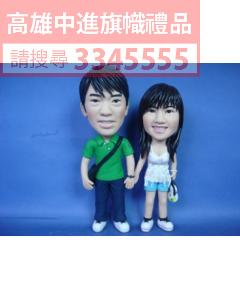 公仔獎盃(指定身體)-K40